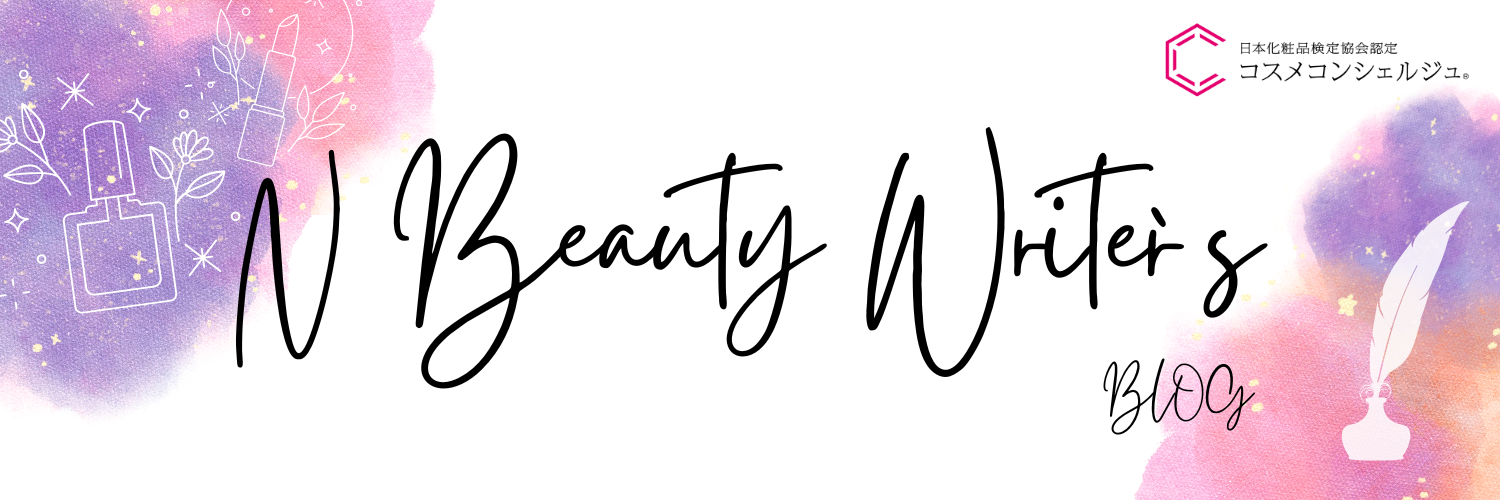 N Beauty writer's